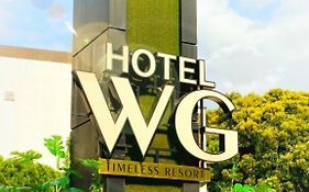 ウォーターゲート成田（大人専用）